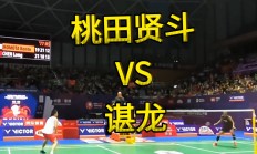 开云体育中国-包含丹麦羽毛球队翻盘英格兰羽毛球队，桃田贤斗送出助攻的词条