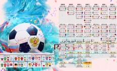 开云足球直播-那一夜，萨内让沙漠沉默，2026世界杯淘汰赛，波兰用一场胜利书写唯一
