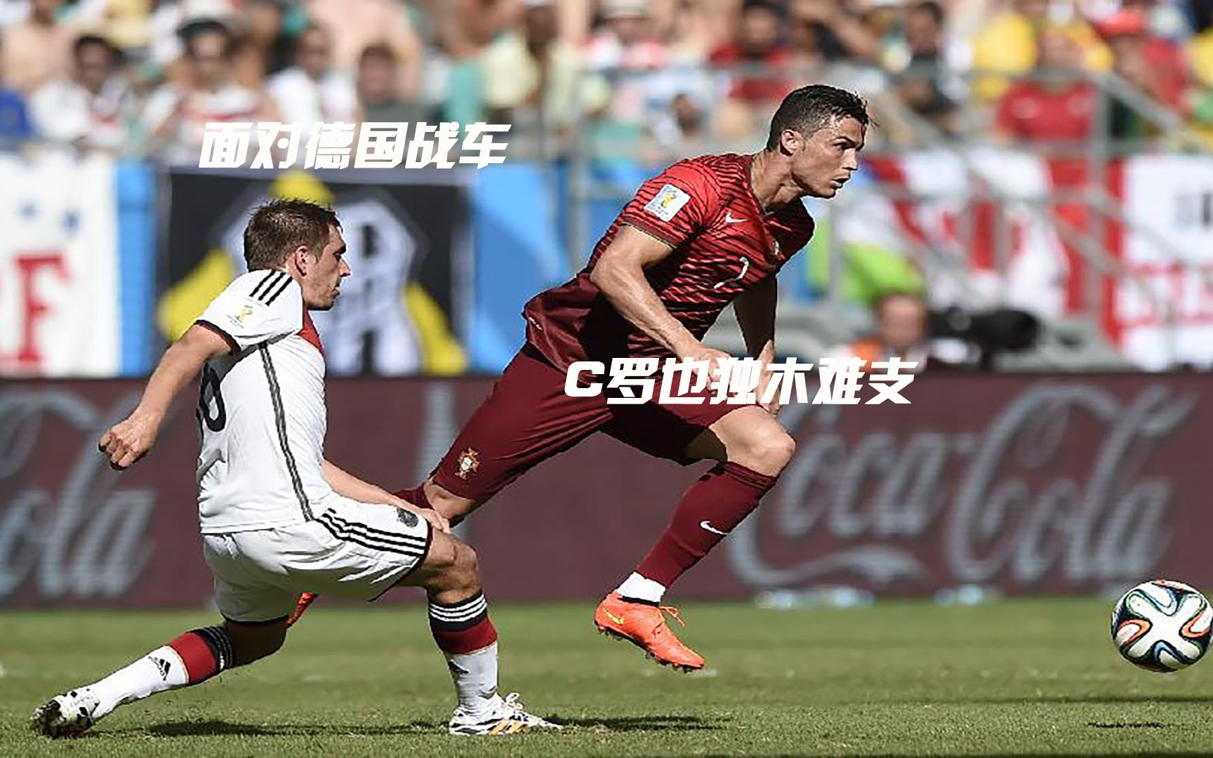 德国横扫中国，穆勒关键制胜