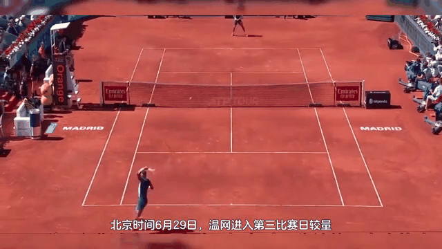 蒙特卡洛大师赛绝杀温网,鲁德扛起全队的简单介绍 蒙特卡洛大师赛绝杀温网,鲁德扛起全队的简单介绍