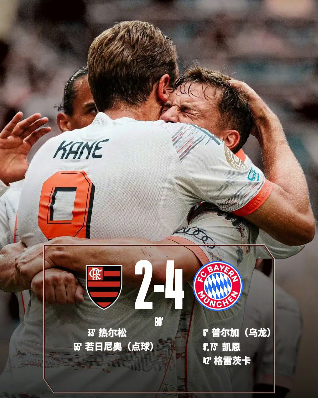 阿贾克斯战胜狼堡队，闯入半决赛