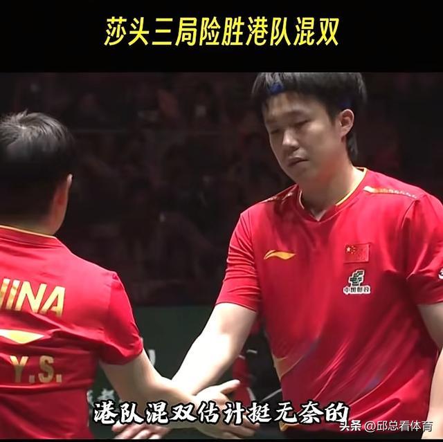 比利时乒乓球队险胜英国乒乓球队，王皓统治全场的简单介绍