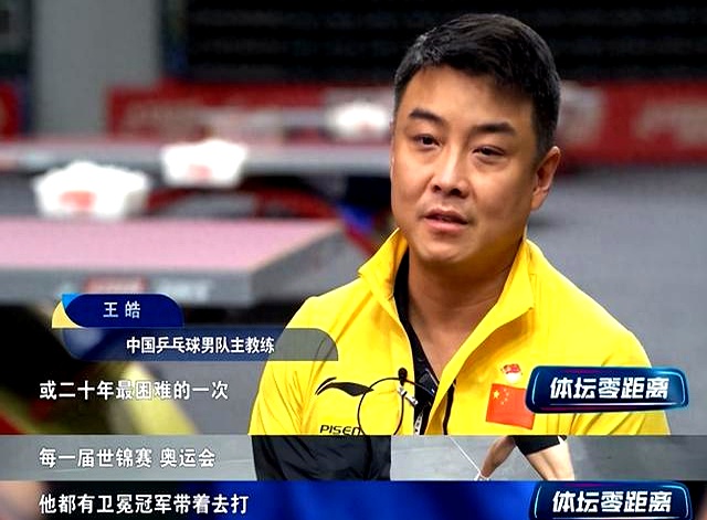 包含英国乒乓球队强势韩国乒乓球队,王皓关键制胜的词条 包含英国乒乓球队强势韩国乒乓球队,王皓关键制胜的词条