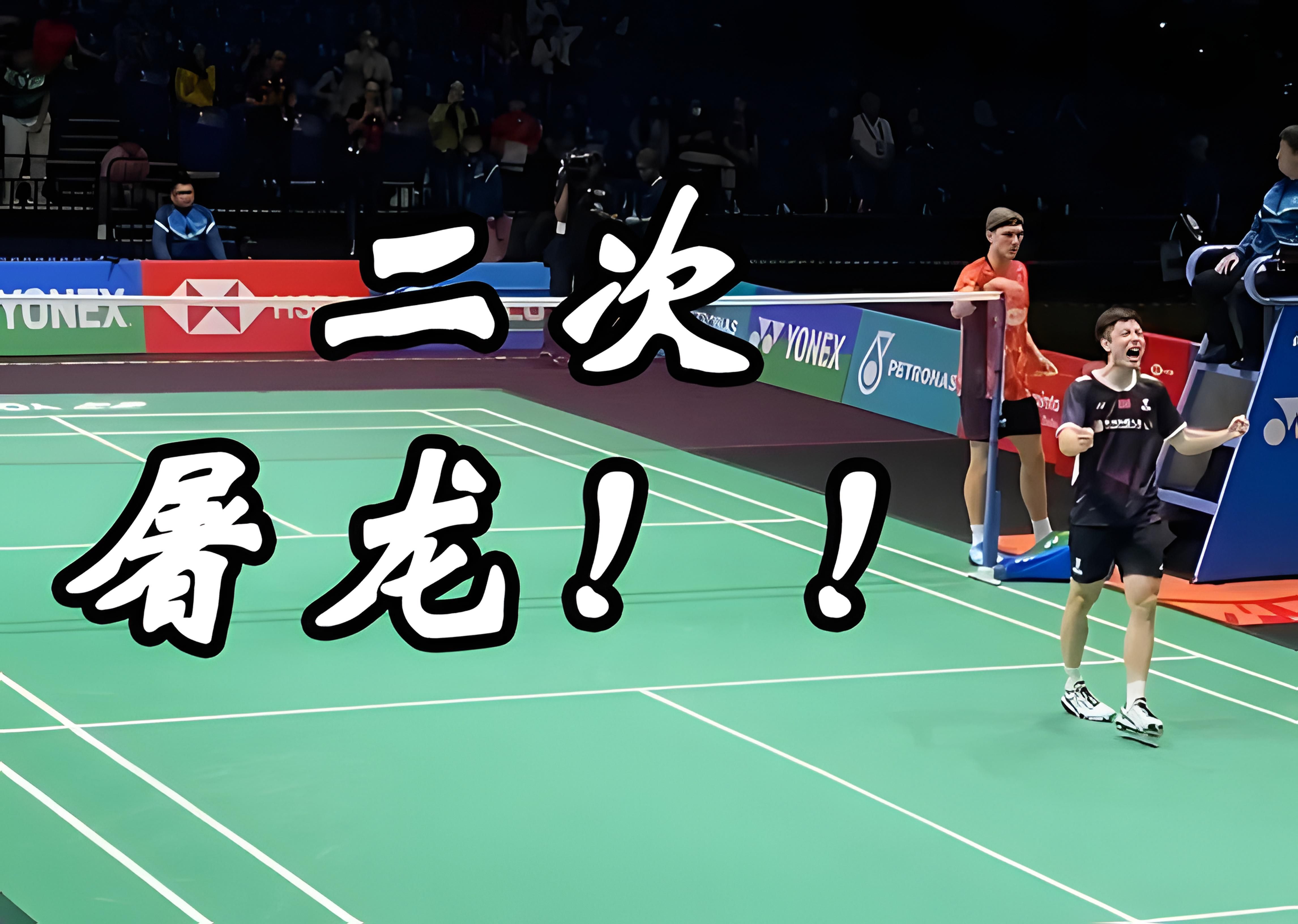 马来西亚羽毛球队绝杀印度羽毛球队,安赛龙关键制胜的简单介绍 马来西亚羽毛球队绝杀印度羽毛球队,安赛龙关键制胜的简单介绍