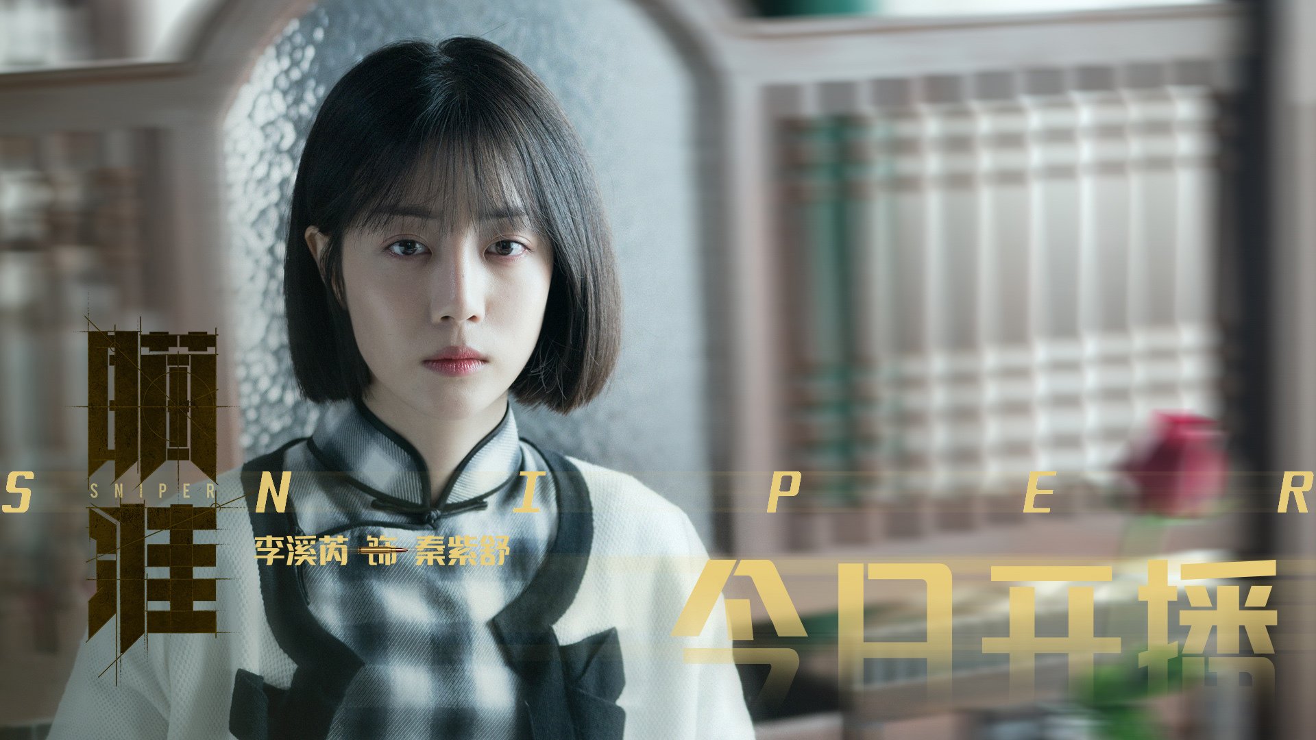 锡安世界排名争夺战接管比赛,黄蜂客场收割76人背后的唯一性逻辑